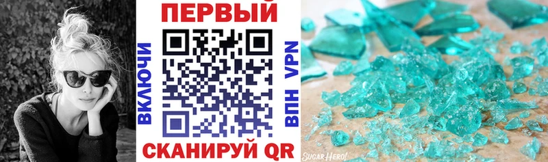закладка  Канаш  АМФЕТАМИН Розовый 