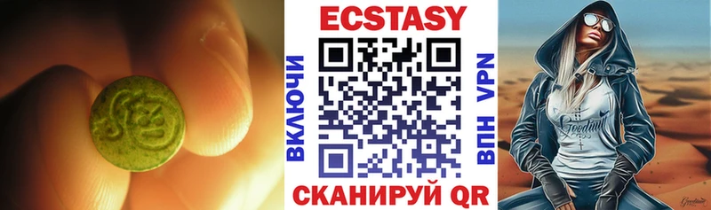 цена наркотик Канаш Экстази Дубай