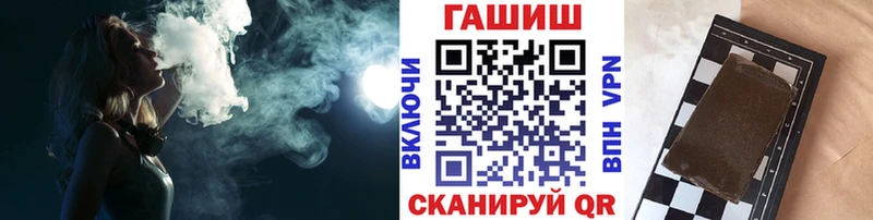 площадка телеграм  гидра ONION  Канаш  где продают наркотики  Гашиш ice o lator 
