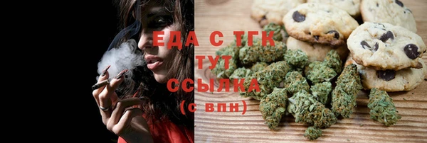 кокаин перу Алексеевка