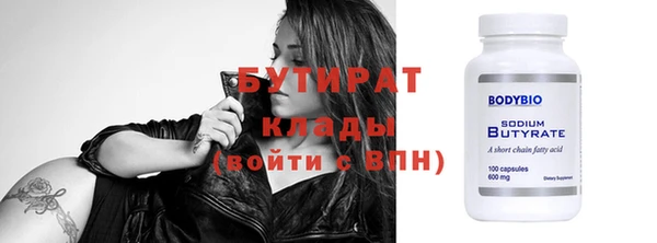 не бодяженный Алексин