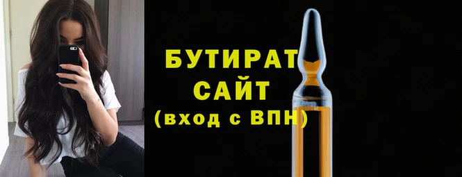 бутик Алзамай
