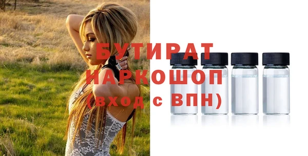 не бодяженный Алексин
