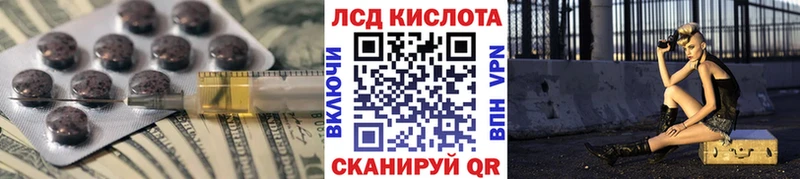 закладки Канаш Лсд 25 экстази кислота