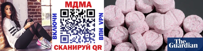 MDMA молли  где можно купить   Канаш 