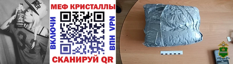 где можно купить наркотик MEGA ONION Мефедрон мука Канаш