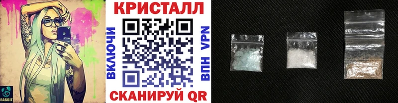 Метамфетамин витя  Канаш 