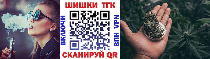 Марихуана тримм Канаш